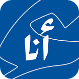 تحميل-تطبيق-أنا-سبأفون.webp