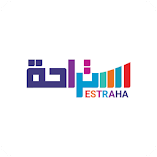 تحميل-تطبيق-استراحة-estraha.webp