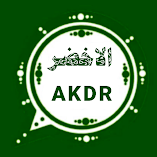 تحميل-تطبيق-وتس-عمر-الاخضر-2024.webp